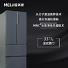 美菱（MeiLing）331升变频法式多门长效净味嵌入式冰箱 BCD-331WQ3F【磨砂玻璃】星空灰 商品缩略图2