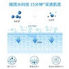 水密码双重玻尿酸补水保湿面膜 商品缩略图3