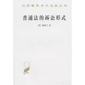 现代法学之根本趋势