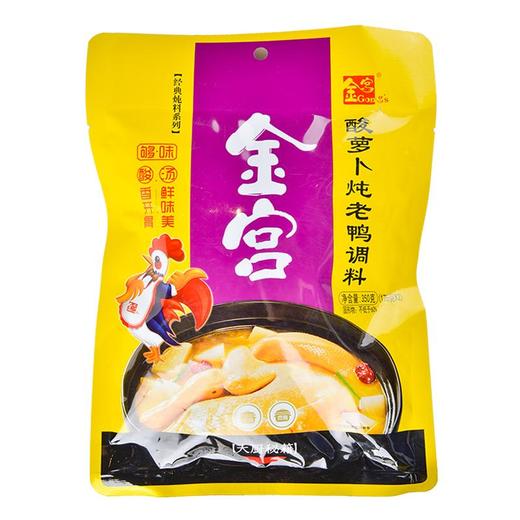 金宫酸萝卜炖老鸭汤调料350g 商品图0