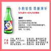 【清仓甩货】SoYoung真2小瓶起泡酒葡萄牙进口低醇气泡酒原瓶原装红白葡萄酒 商品缩略图4