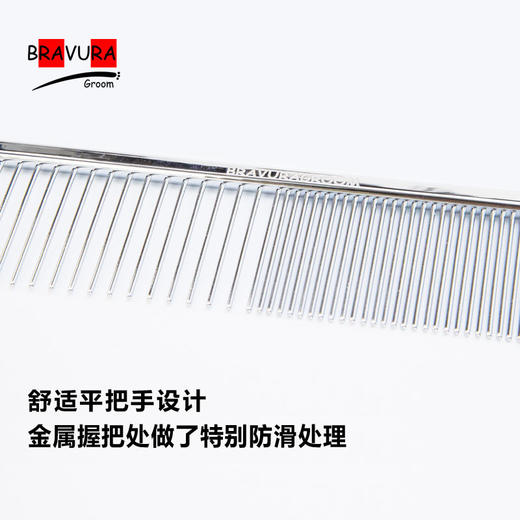 宠物钢琴梳【#9】GS15530 意大利BRAVURAGROOM 商品图3