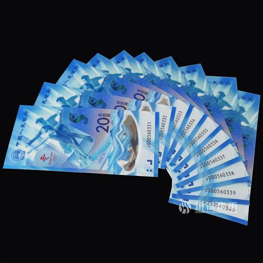 2022北京 纪念对钞 塑胶钞，尾三同 商品图2