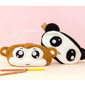 苏苏姐家大容量趣味笔袋 手工制作diy编织婴儿钩针宝宝毛线团材料包