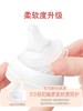 贝亲畅吸实感奶嘴第三代宽口径硅橡胶新生婴儿自然实感奶嘴 商品缩略图1