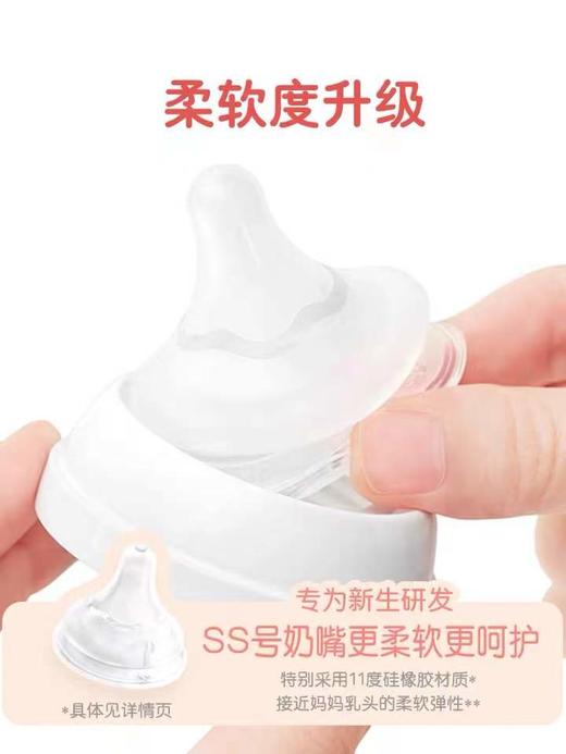 贝亲畅吸实感奶嘴第三代宽口径硅橡胶新生婴儿自然实感奶嘴 商品图1