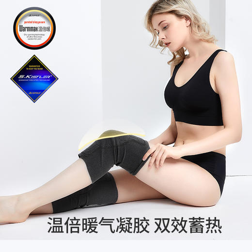 Supield素湃黑科技气凝胶防寒保暖护膝男女老寒腿保护膝盖 商品图3
