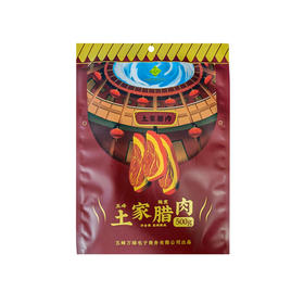 土家腊肉腊五花500g