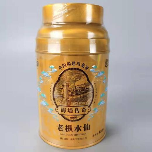 中茶海堤传奇老枞水仙 商品图1
