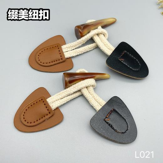 L021(整包购买) 商品图3