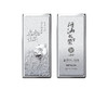 虎虎生威贺岁银条 商品缩略图1