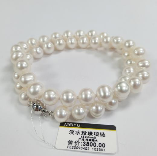 淡水珍珠项链 8.5-9.5mm白 淡水珍珠常规链102307 商品图1