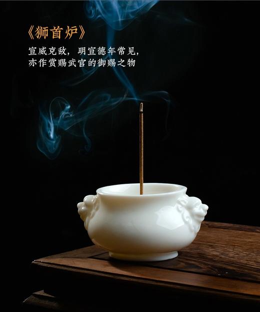 德化白瓷《三尾蛟龙线香炉》办公桌上的发财小炉  掌心炉 商品图4