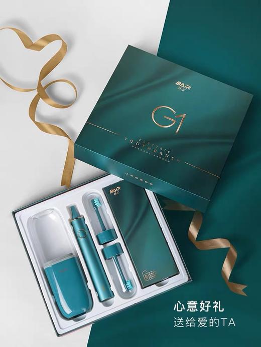 拜尔电动牙刷超软毛全自动声波男士女成人情侣款礼盒套装G1非拜耳 商品图0