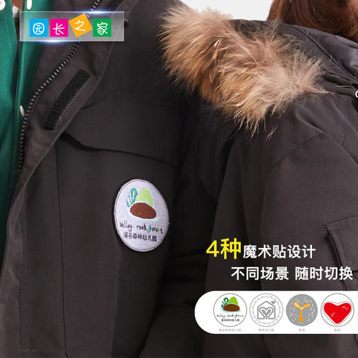 【积分兑换】博苑羽绒服 商品图1