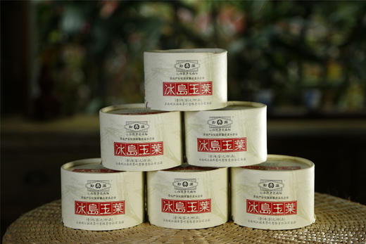 花蜜香 冰糖甜 勐库冰岛玉叶生茶（2011） 商品图10