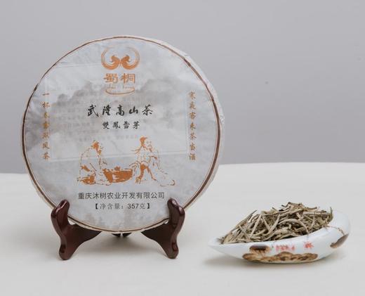 【蜀桐】高山茶叶红茶绿茶白茶系列 商品图7