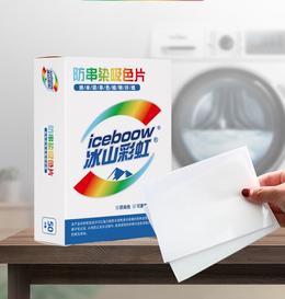 #冰山彩虹®防串染吸色片，您的彩色衣物混洗专家！ 商品图3
