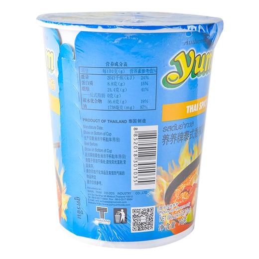 养养牌泰式香辣海鲜汤面70g 商品图1