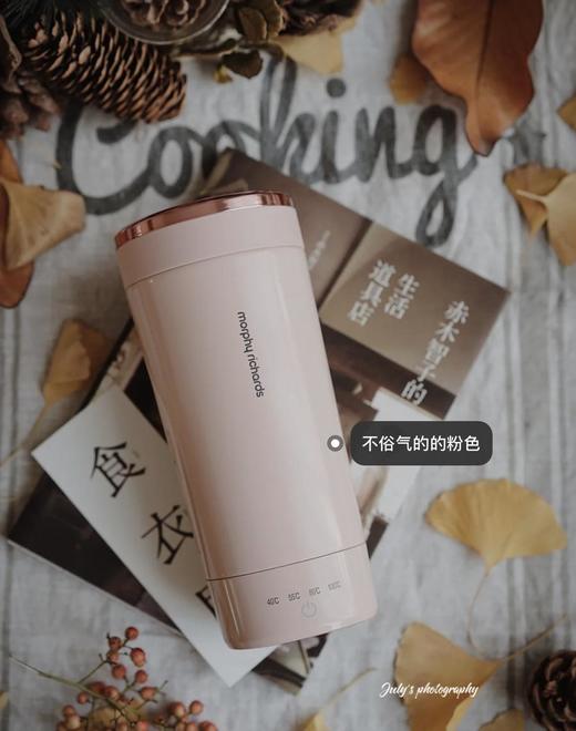 摩飞烧水杯电热水杯小型便携式旅行加热杯办公室水杯桌面保温杯MR6060觅食 商品图0