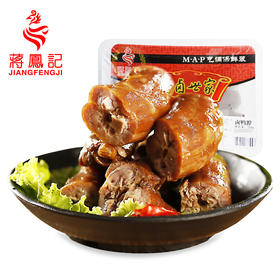 【常州馆】蒋凤记锁鲜装酱卤鸭脖 熟食特产卤味鸭脖子小吃肉类零食250g