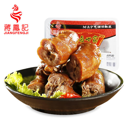 【常州馆】蒋凤记锁鲜装酱卤鸭脖 熟食特产卤味鸭脖子小吃肉类零食250g 商品图0