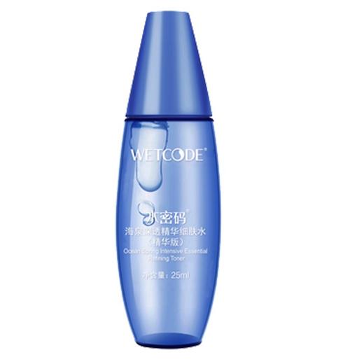 水密码海泉深透精华细肤水25ml 商品图1