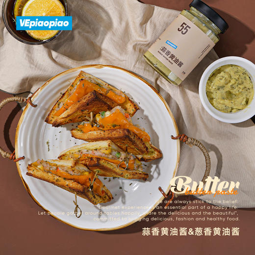 VEpiaopiao蒜香/葱香黄油酱|蒜香浓郁，咸甜不腻口，本味醇厚，风味百变 商品图4