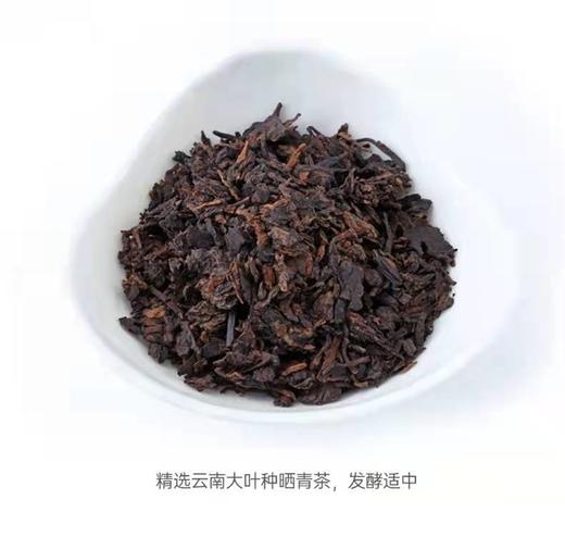 华祥庄园-易武普洱熟茶 商品图9