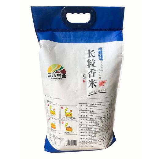 永泉禾长粒香10kg 商品图1