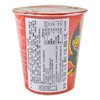 三养双倍辣鸡肉味杯面70g 商品缩略图1