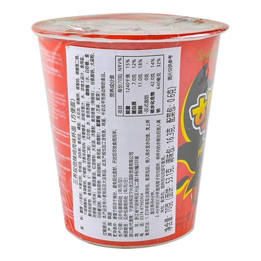 三养双倍辣鸡肉味杯面70g 商品图1