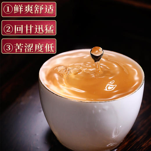 吉顺号冰岛头春古树普洱龙珠茶 生茶 小沱茶 250克/罐 免费试喝50g！ 商品图3