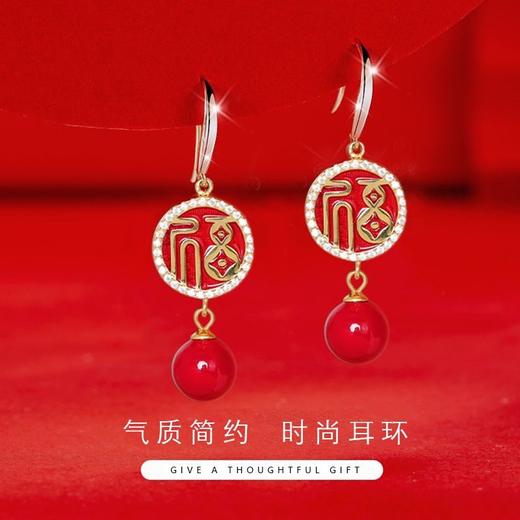 国潮银耳钩红色滴油镶钻福字耳环喜庆珍珠耳坠简约大气新年女耳饰 商品图5