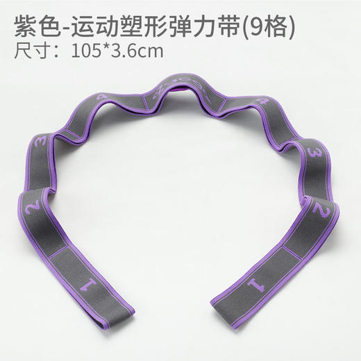 瑜伽健身弹力带开肩开背练腿舞蹈辅助拉伸带拉筋阻力带伸展拉力带 商品图8
