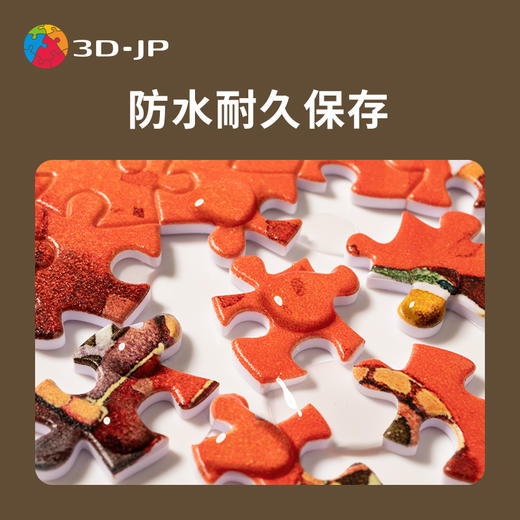 【折扣商品 不退不换】1200片 平面拼图 塑料拼图 H2769 afu-午后的咖啡小镇 商品图3