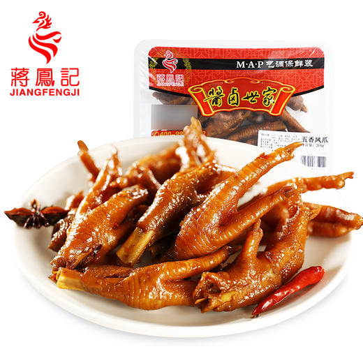【常州馆】蒋凤记保鲜装五香凤爪熟食微辣凉菜零食特产200g 商品图0