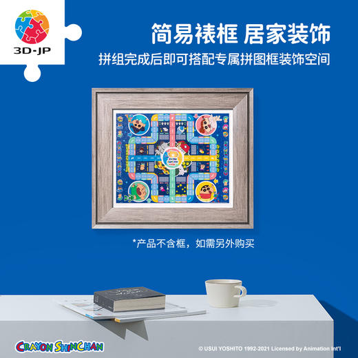 500片 飞行棋平面塑料拼图 H2724 蜡笔小新-前进吧!春日部防卫队 商品图4