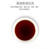 华祥庄园-易武普洱熟茶 商品缩略图11