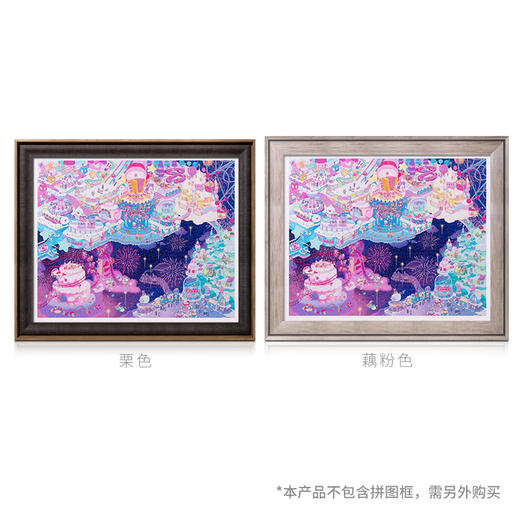 2000片 平面拼图 塑料拼图 H2745 ARTEMIS赖嘉闪-星光游乐园 商品图3