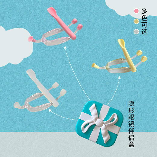 安瞳隐形眼镜硅胶取戴器半年抛日抛美瞳收纳盒新手摘戴棒存储镜盒 商品图0