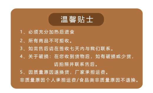 【满族特产，非遗传承】戴家米叉子叉条/满族大凉面/黄金面，选用东北非转基因玉米发酵工艺制作，富含大量乳酸菌，口感爽滑劲道，不添加，纯天然绿色食品，全国包邮 商品图12
