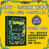 回到种子里去 加西亚·马尔克斯 著 外国非虚构文学作品集 马尔克斯40年杂文精选 回到生活和创作的源头去 百年孤独 商品缩略图0