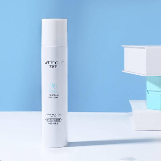 水密码海洋之水保湿喷雾120ml 商品图1