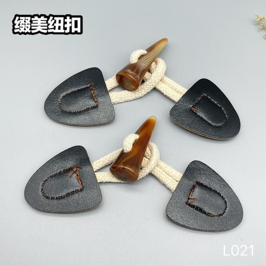 L021(整包购买) 商品图1