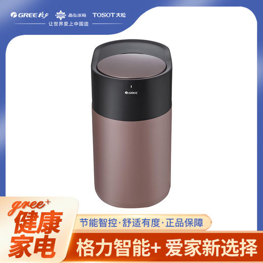 格力软水机 全屋水质硬水软化自动消毒净肤护物Wifi智控GS-1302 （黑+伦勃朗棕） 商品图0