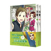 冰菓 7-8 漫画 米泽穗信 著 动漫 日本推理大师米泽穗信高人气出道作同名漫画 商品缩略图0