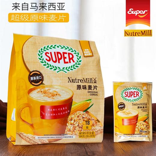 Super超级牌三合一原味麦片增量款504g 商品图1