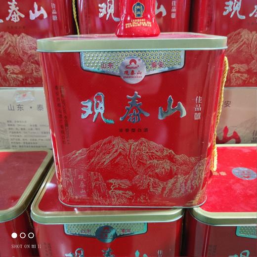 观泰山 39％vol 500ml*4 商品图0