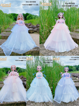 荟妍公主娃娃蝴蝶飞飞系列YD60149洋娃娃儿童玩具过家家女孩生日礼物玩偶